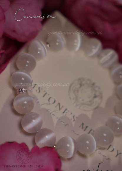 Браслет з селенітом