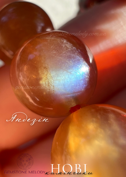 Рідкісний андезін (поєднання сонячного і місячного в одному)