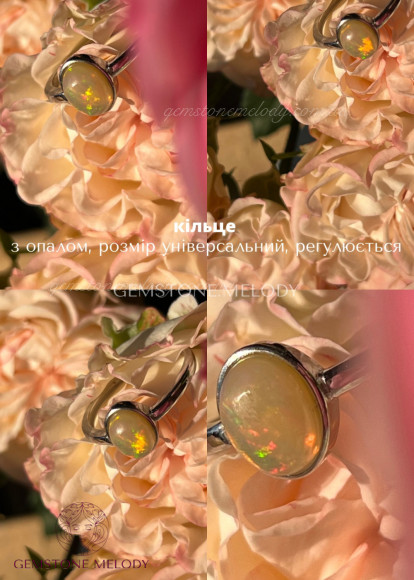 Кільце зі срібла з опалом