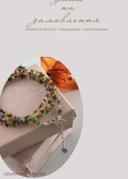 Кольє з різнокольоровим опалом, благородним опалом