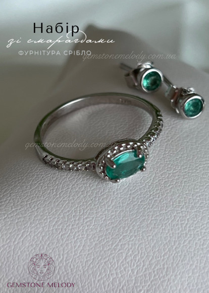 Набір зі смарагдами, кільце та сережки 