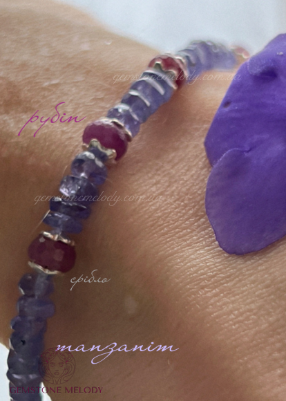 Браслет з танзанітом і рубіном 