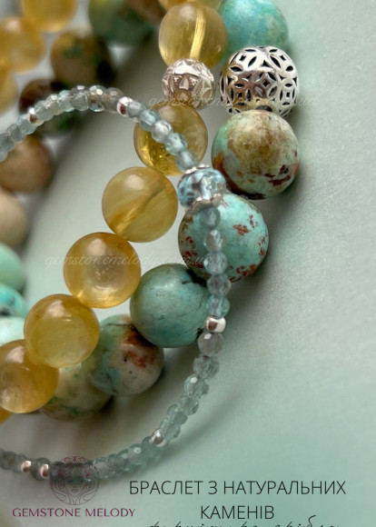 Бірюза, апатит, жовтий лепідоліт, браслети