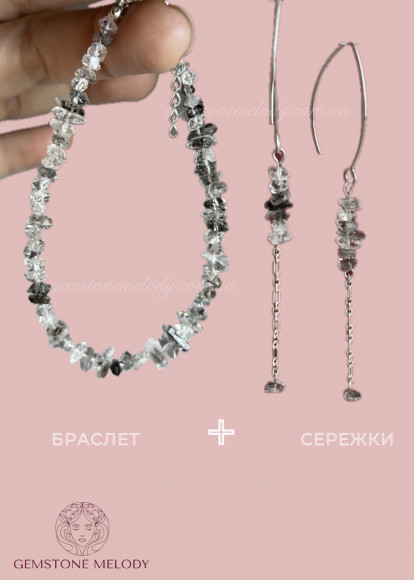 Браслет та сережки з гірського кришталю, херкімерського діаманту