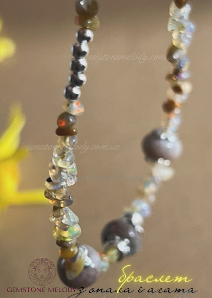 Браслет з опалом і  агатом