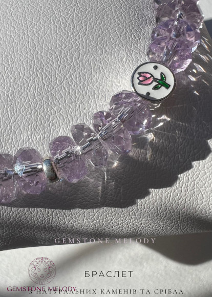 Браслет з аметиста, і вставка срібної емальованої намистини