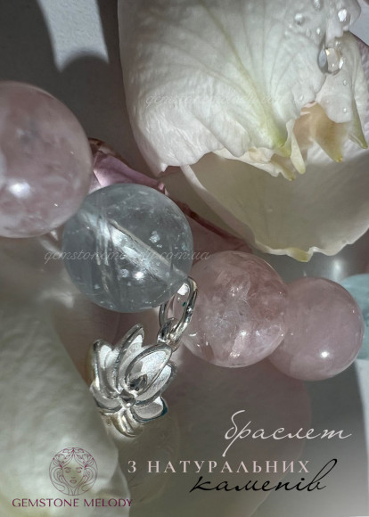 Браслет з лепідолітом, опалом 