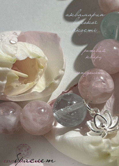 Браслет з лепідолітом, опалом 