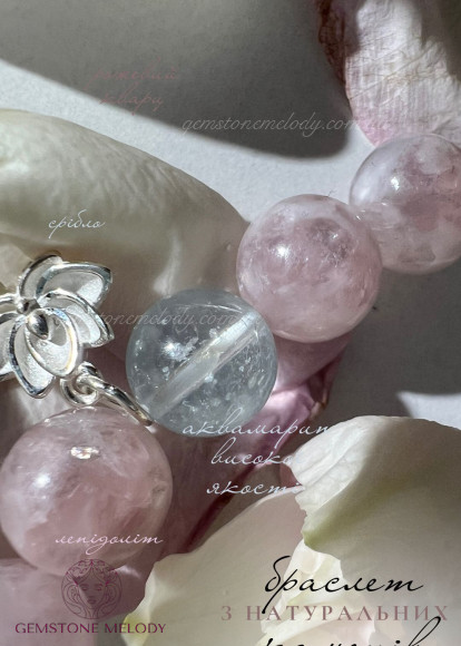 Браслет з лепідолітом, опалом 