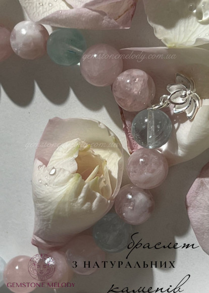 Браслет з лепідолітом, опалом 