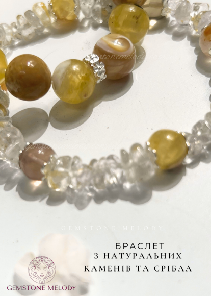 Набір з двох браслетів з натуральними каменями
