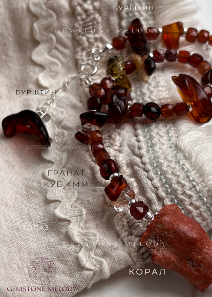 Прикраса на шию в українському етно-стилі з міксу натуральних каменів