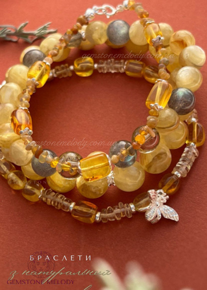Браслет з жовтим опалом, вставки бурштину