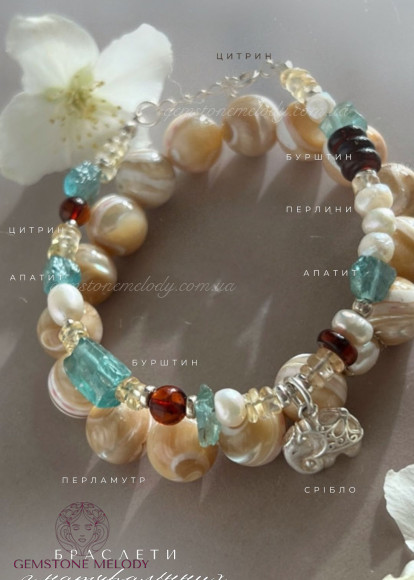 Набір браслетів з натуральних каменів та срібла 