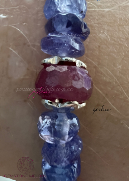 Браслет з танзанітом і рубіном 