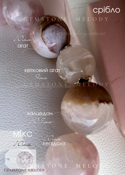 Браслет з міксу натуральних каменів ніжних рожевих кольорів 