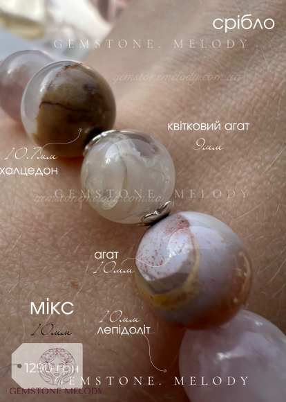 Браслет з міксу натуральних каменів ніжних рожевих кольорів 