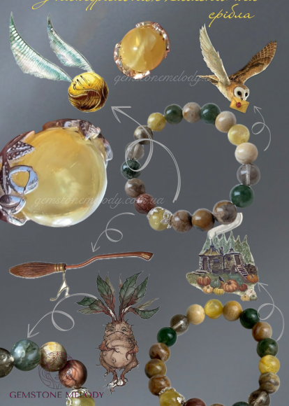 Колекція браслетів “ Hogwards “ , Гаррі Поттер