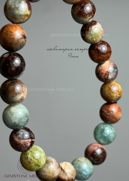 Браслет з аквамарином 