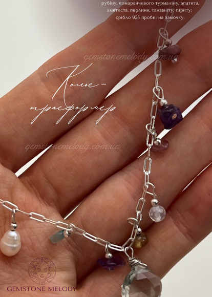 Кольє -браслет (трансформер) зі шпінелі і інших каменів високої якості 