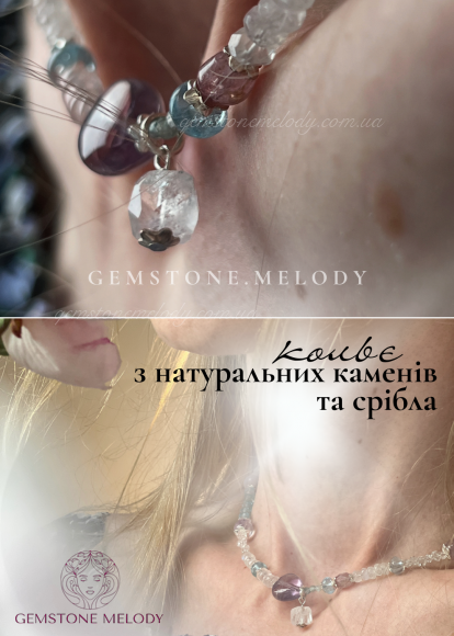 Ніжне кольє з міксу натуральних каменів