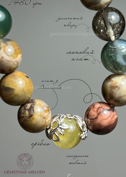 Браслет Гаррі Поттер з міксу натуральних каменів