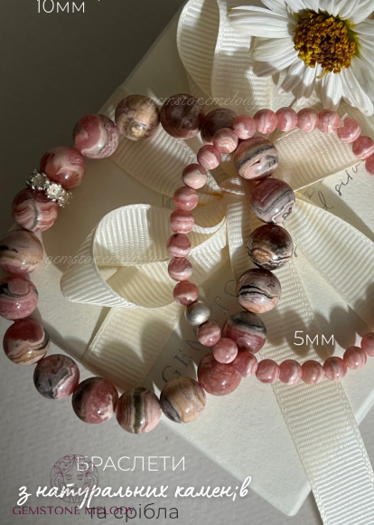 Браслет з родохрозитом більший