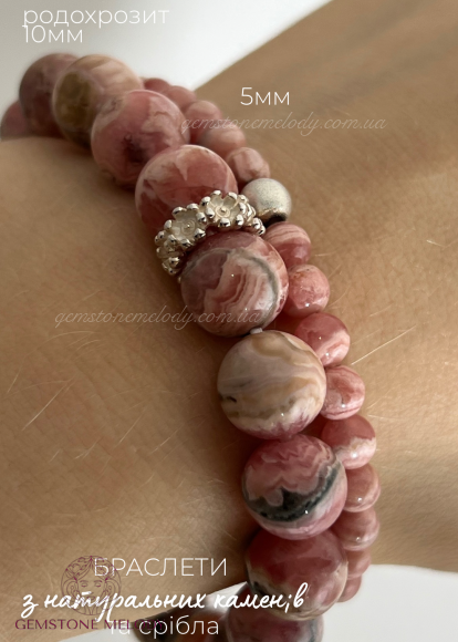 Браслет з родохрозитом більший