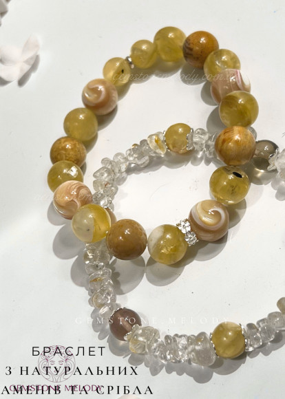 Набір з двох браслетів з натуральними каменями