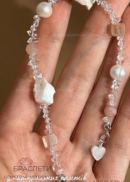 Ніжний набір браслетів