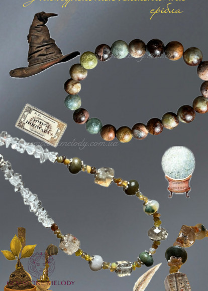 Колекція браслетів “ Hogwards “ , Гаррі Поттер