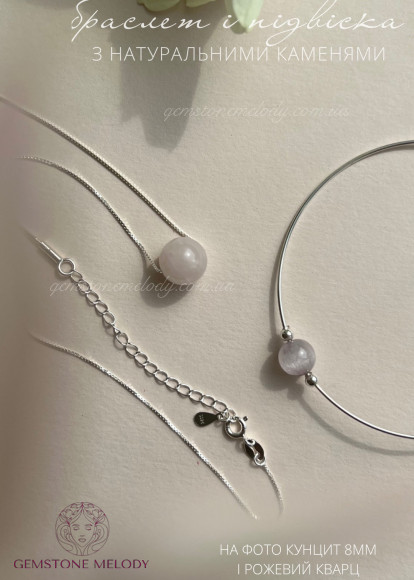 Мінімалістичний браслет, браслет дугою з будь-яким камінчиком