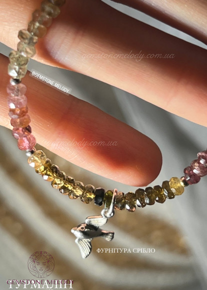 Браслет з різнокольоровим турмаліном