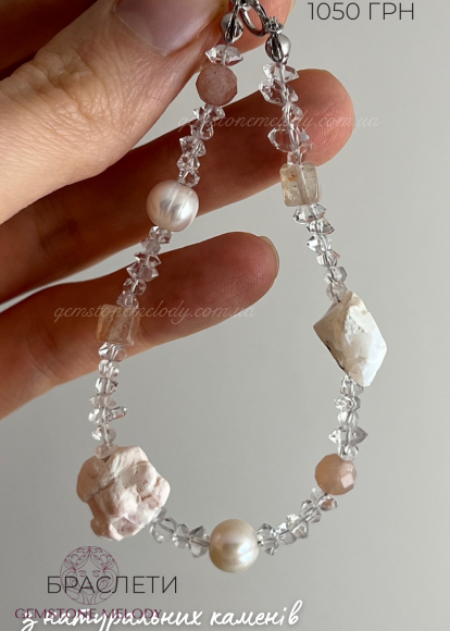 Ніжний набір браслетів