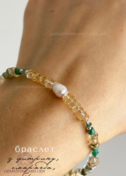 Браслет з цитрину, смарагда, бірюзи, перлини