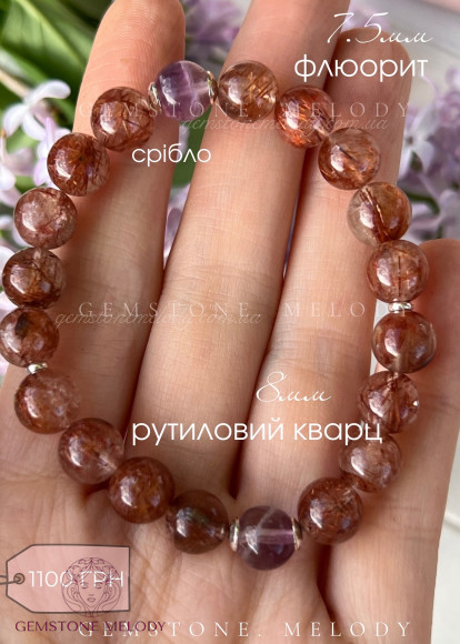 Браслет з рутиловим кварцем (волос Венери)