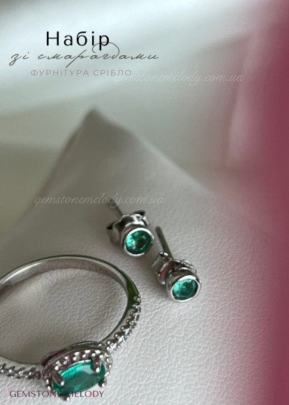 Набір зі смарагдами, кільце та сережки 