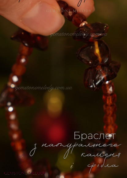 Браслет з гранатом на резинці