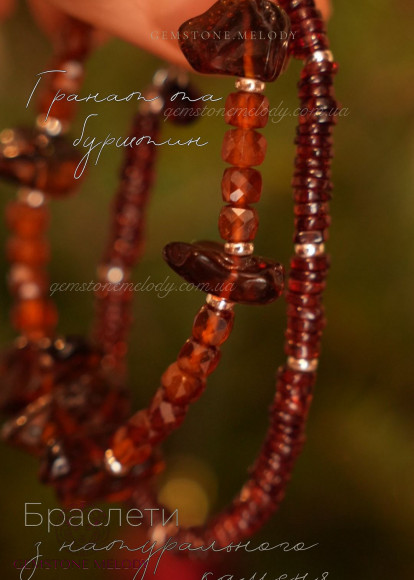 Браслет з гранатом на резинці