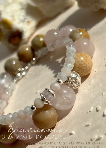 Ніжні браслети з кварцом, та іншими каменями