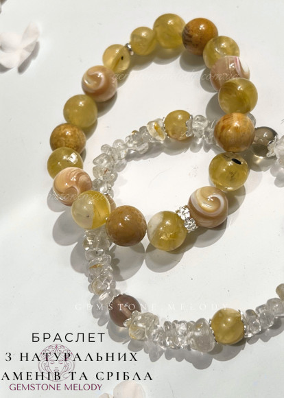 Браслет з топазом 