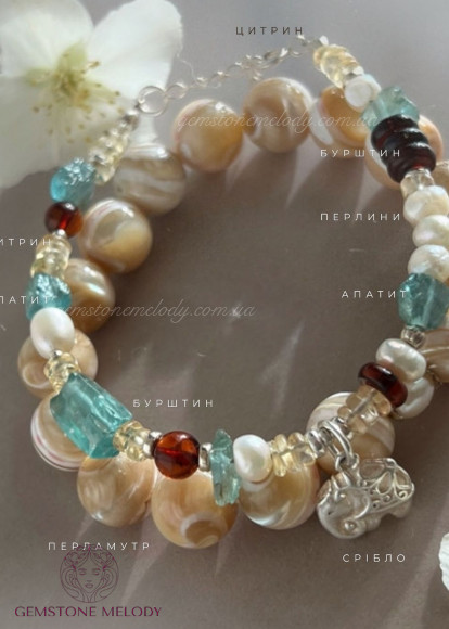 Браслет з натуральних каменів, з підвіскою слон