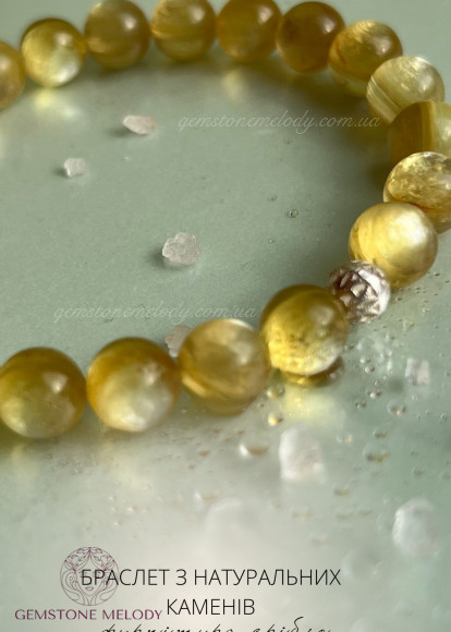 Браслет з жовтого лепідоліту