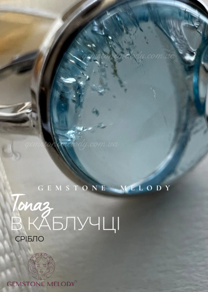 Каблучка з топазом у формі місяця