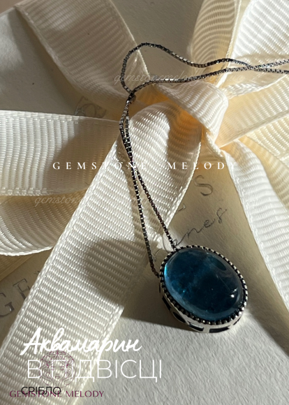 Підвіска з аквамарином 